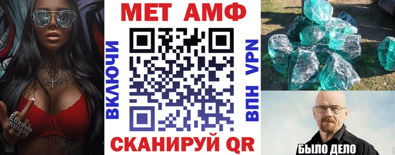 Amphetamine Розовый  Костомукша 