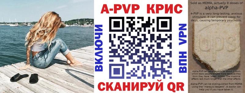 omg ССЫЛКА  Костомукша  A-PVP Соль 