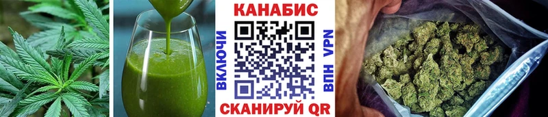 Еда ТГК конопля  гидра онион  Костомукша  что такое наркотик 