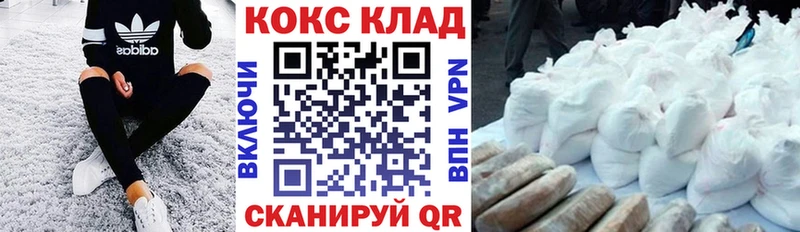 mega вход  Костомукша  COCAIN 98% 