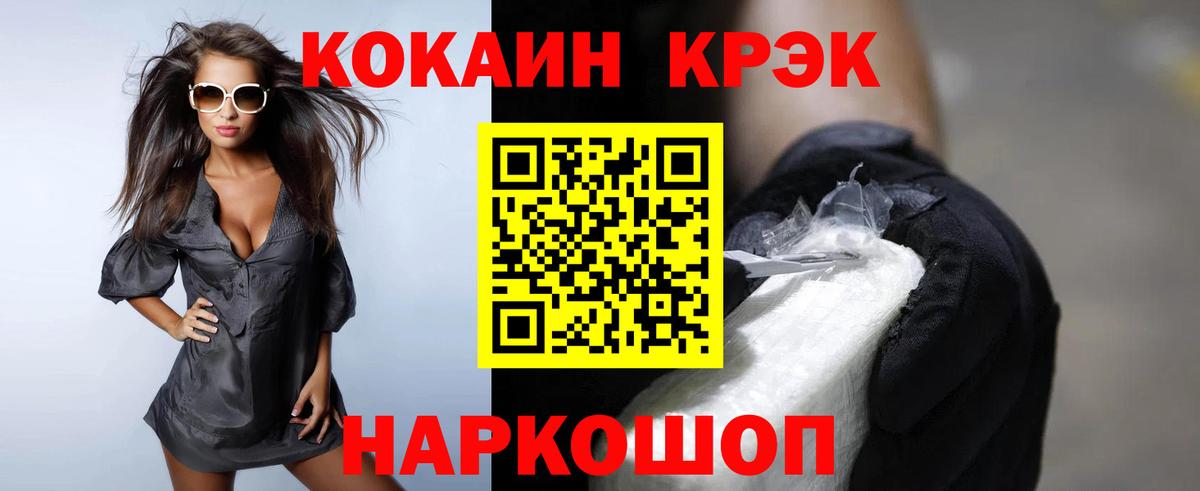 Кокаин Перу  Вход с VPN  Костомукша  Кокаин Columbia 