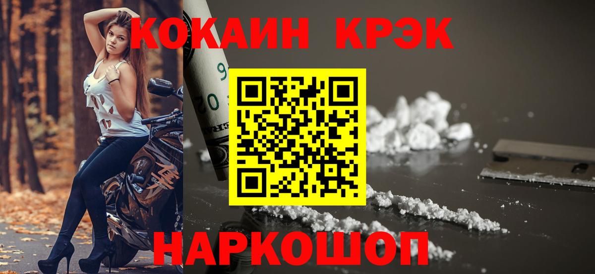КОКАИН Колумбийский Костомукша
