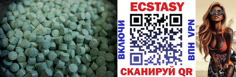 где купить наркотик  Костомукша  Ecstasy MDMA 