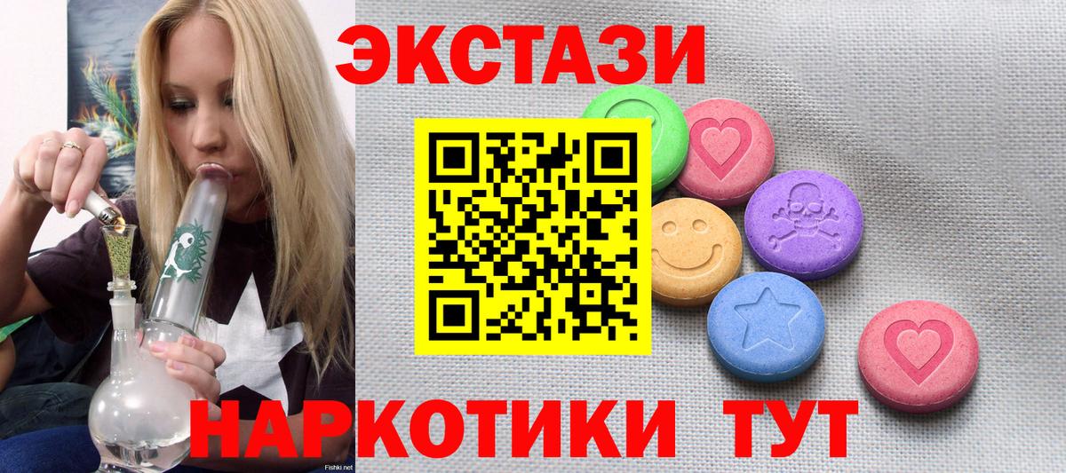ЭКСТАЗИ Дубай Костомукша