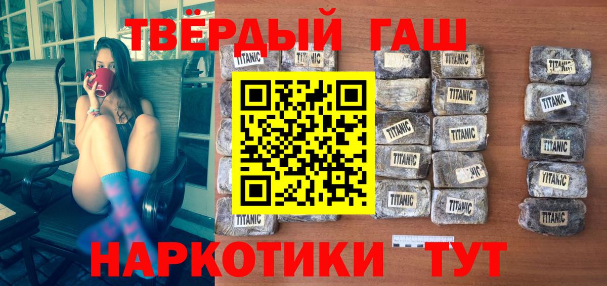 Гашиш индика сатива  Вход с VPN  Костомукша 