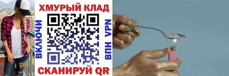 наркошоп  блэк спрут   Героин гречка  Костомукша 