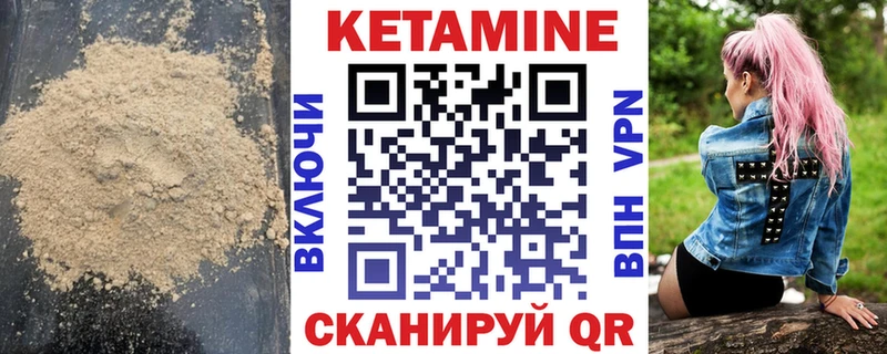 закладка  даркнет телеграм  КЕТАМИН ketamine  Костомукша  blacksprut онион 