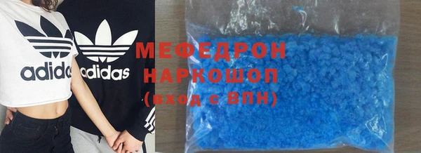 эйфоретик Пестово