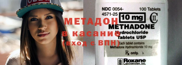 эйфоретик Пестово