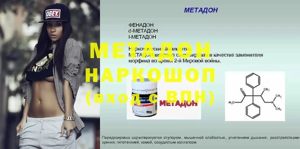 героин Абдулино