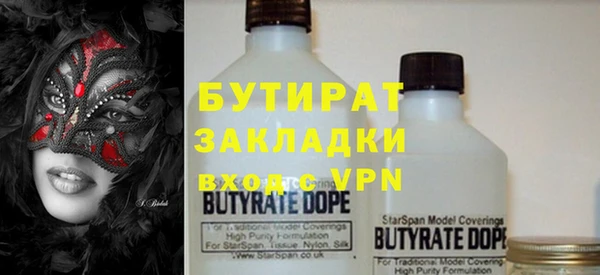 крисы Абинск
