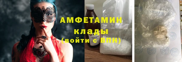 соль курить ск Переславль-Залесский