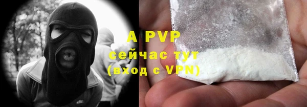 крисы Абинск