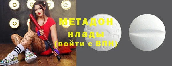 эйфоретик Пестово