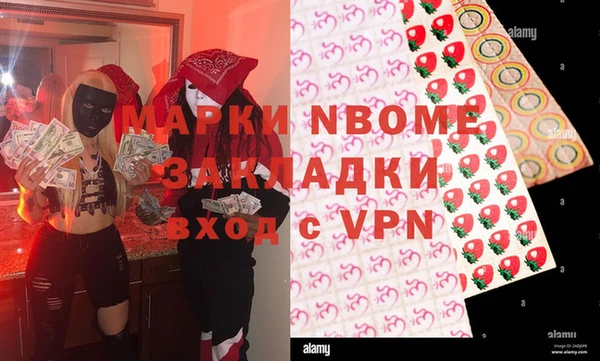 соль курить ск Переславль-Залесский