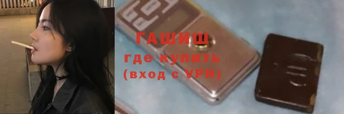 героин Абдулино