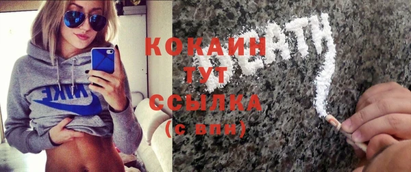 крисы Абинск