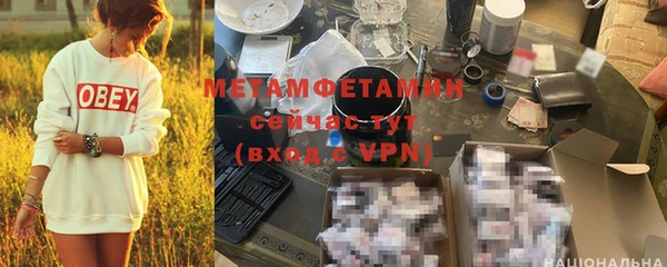героин Абдулино