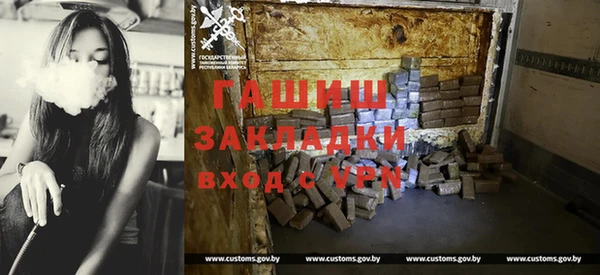 крисы Абинск