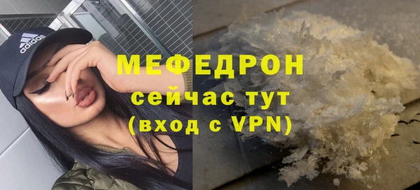 соль курить ск Переславль-Залесский