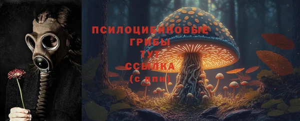 героин Абдулино