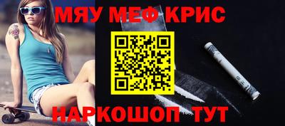 кокаин премиум Кингисепп