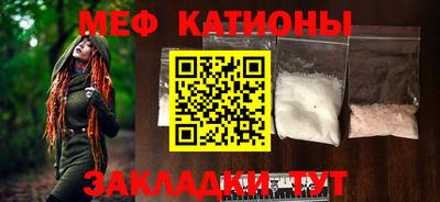 меф VHQ Кимры