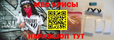 меф VHQ Кимры
