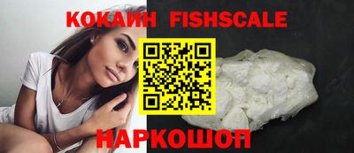 гашишное масло Кинель