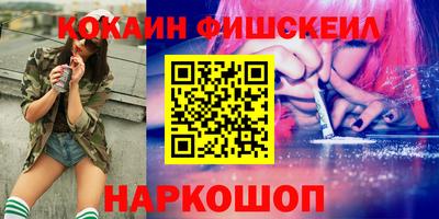 меф VHQ Кимры