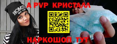 меф VHQ Кимры