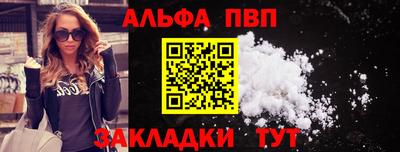 меф VHQ Кимры