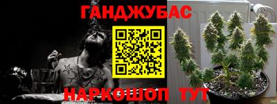 гашишное масло Кинель