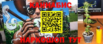 гашишное масло Кинель