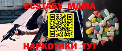 меф VHQ Кимры