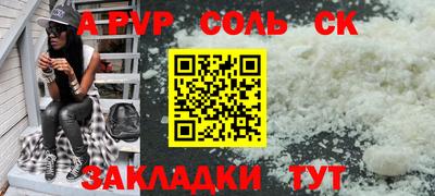 меф VHQ Кимры