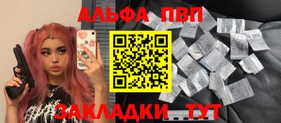 кокаин премиум Кингисепп