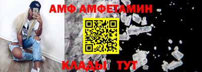 меф VHQ Кимры