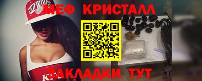 кокаин премиум Кингисепп