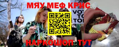 гашишное масло Кинель