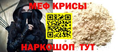 кокаин премиум Кингисепп
