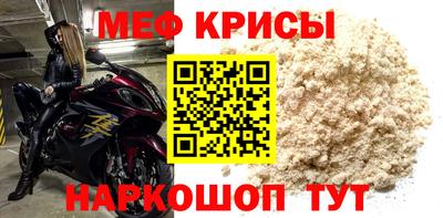 кокаин премиум Кингисепп