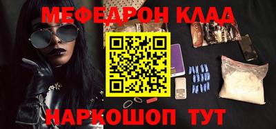кокаин премиум Кингисепп
