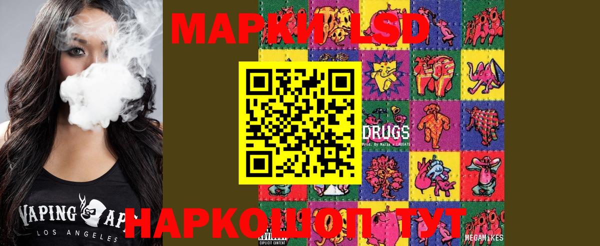 Костомукша  Лсд 25 экстази ecstasy  Вход с VPN  ЛСД экстази ecstasy 