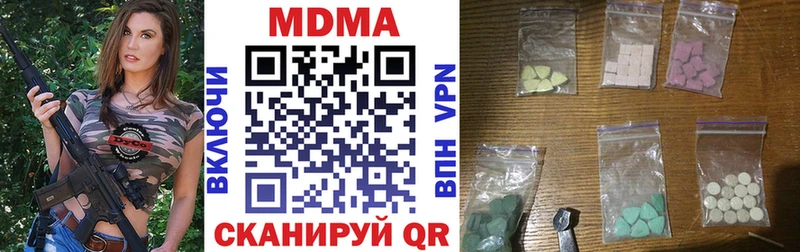 где купить наркоту Костомукша MDMA Molly