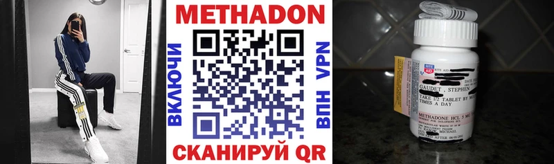 Метадон VHQ  Костомукша 