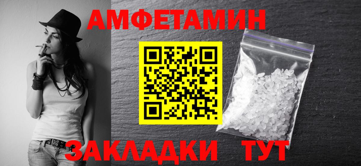 Костомукша  МЕТАМФЕТАМИН пудра  МЕТАМФЕТАМИН пудра  Вход с VPN 