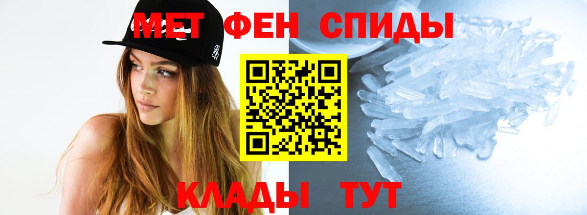 Первитин мет Костомукша
