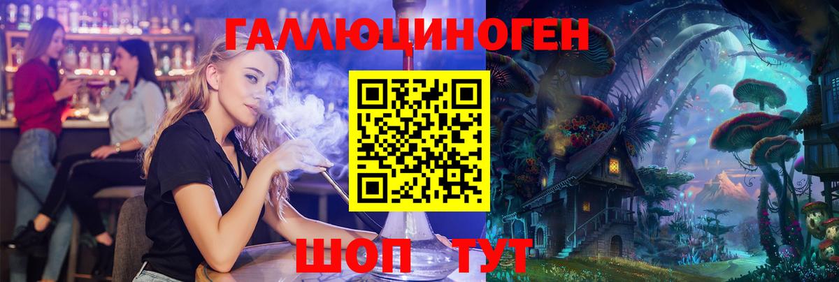 купить закладку  Галлюциногенные грибы MAGIC MUSHROOMS  Вход с VPN  Костомукша 