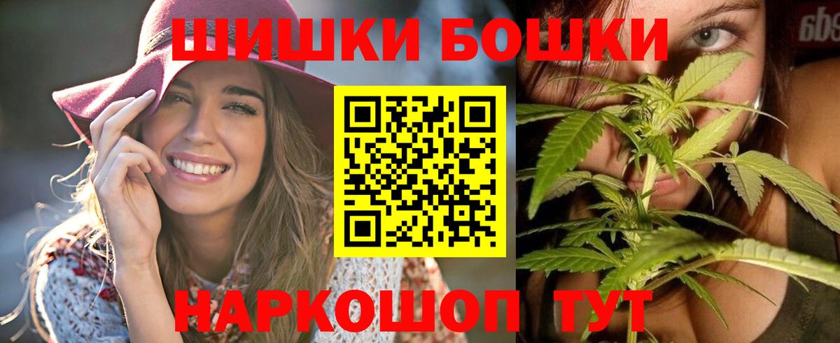 Канабис конопля  Вход с VPN  Костомукша  Бошки марихуана MAZAR  МАРИХУАНА Amnesia 